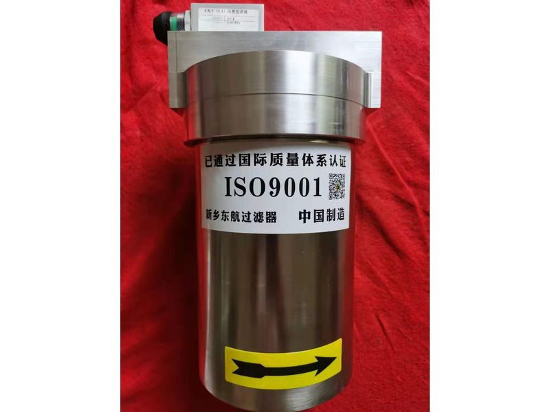 航空煤油過(guò)濾器使用案例